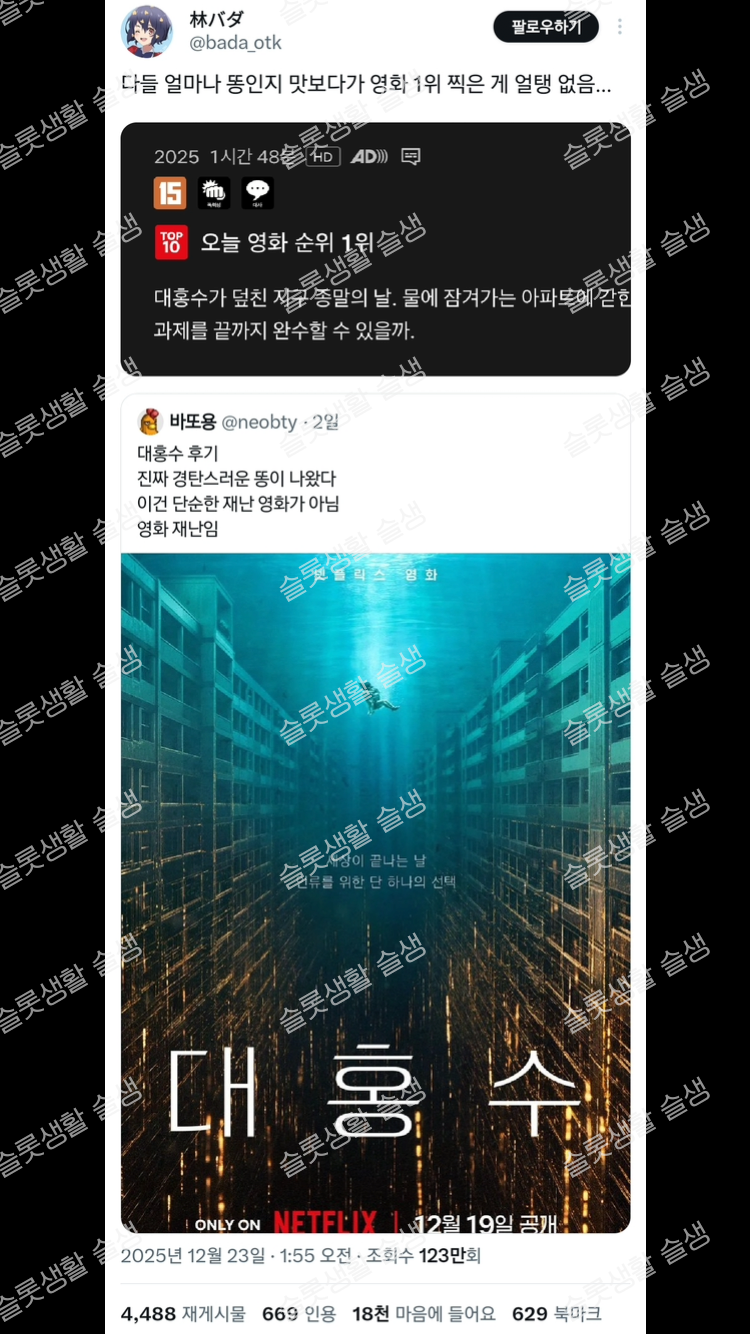 d4bc9b9458317a3bbf67abdf0c456b7a_1766758301_7657.png d4bc9b9458317a3bbf67abdf0c456b7a_1766758301_7657.png