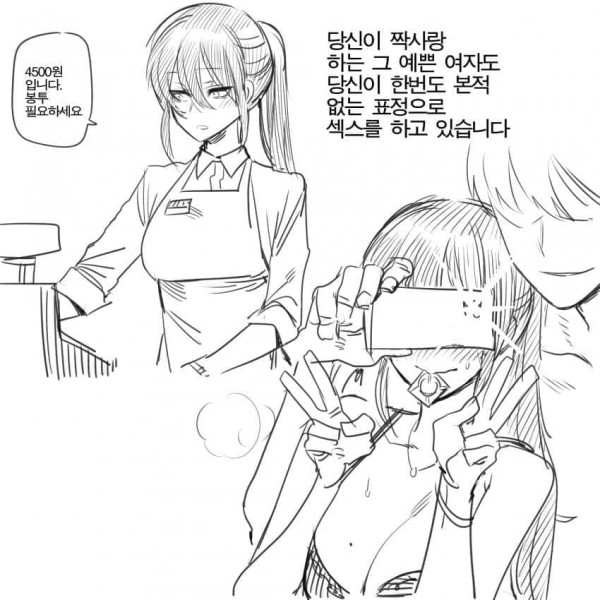 IMG_0894.jpeg ㅇㅎ) 크리스마스에는.manhwa