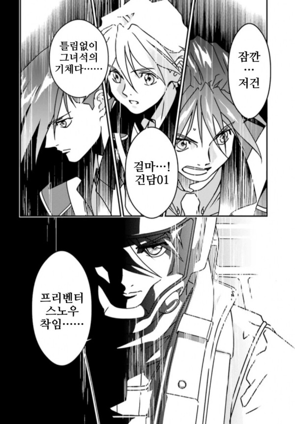 그 이후 역사에서 ms라는 병기는 두번다시 모습을 나타내는 일은 없었다_6.png