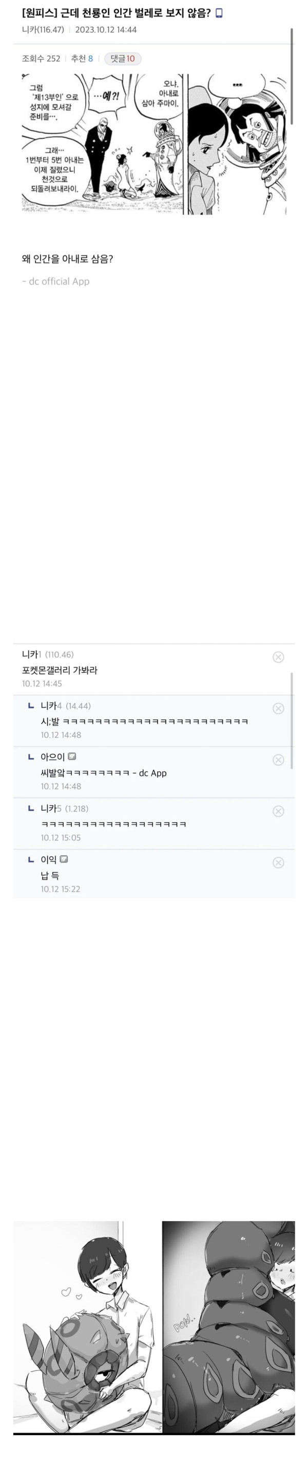 유두 노출 회피 기동_1.jpg