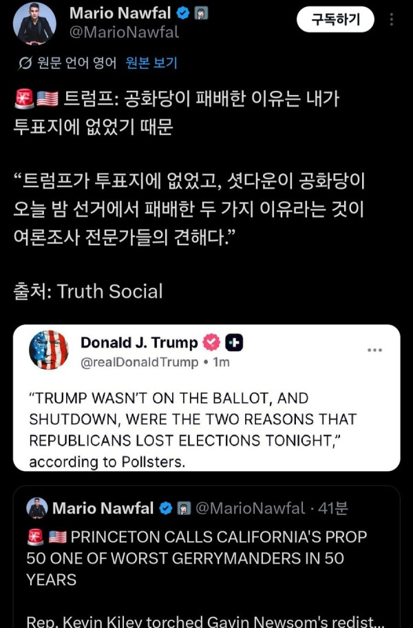 이거 보면 진짜 영국왕위에 부속되는 작위마냥 달고싶었나본데._1.jpg