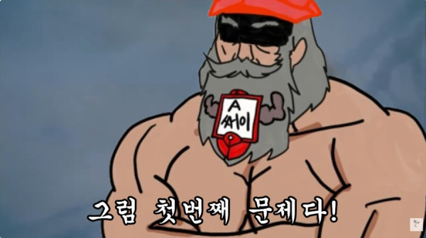유희왕)크샤덱을 쓰려는자,3가지 질문에 대답해라_16.jpg