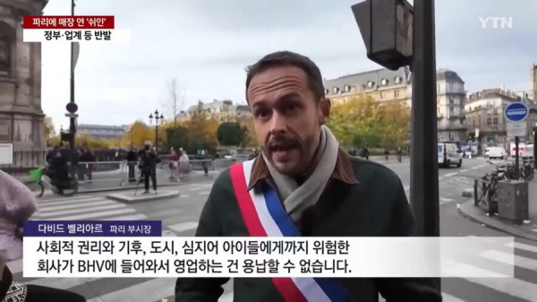 야심차게 프랑스로 진출한 중국 브랜드 쉬인의 온라인 판매가 막힌 이유_5.jpg