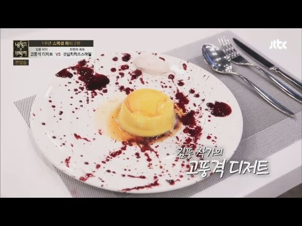 김풍은 카페 차리면 흥할 것 같지 않냐_1.jpg