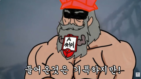 유희왕)크샤덱을 쓰려는자,3가지 질문에 대답해라_4.jpg