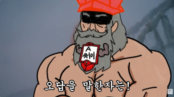 유희왕)크샤덱을 쓰려는자,3가지 질문에 대답해라_11.jpg