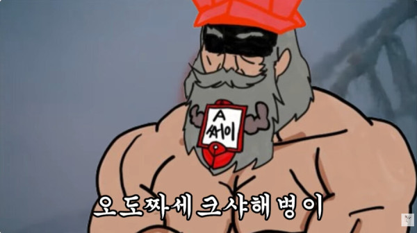 유희왕)크샤덱을 쓰려는자,3가지 질문에 대답해라_6.jpg