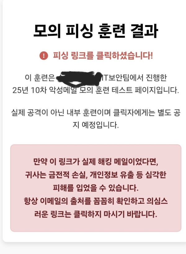 오!! 올해 성과급 없다고했는데 공지뜸
