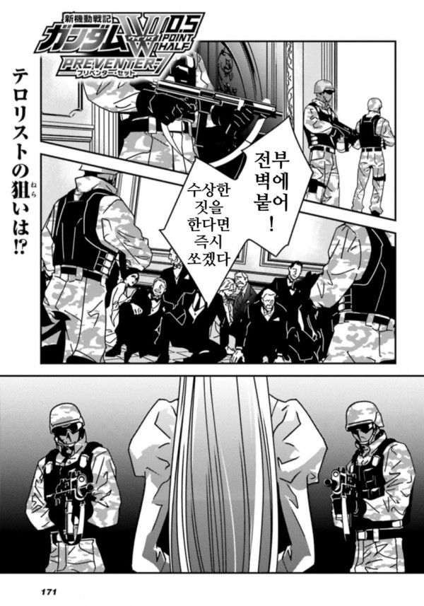 그 이후 역사에서 ms라는 병기는 두번다시 모습을 나타내는 일은 없었다_1.png