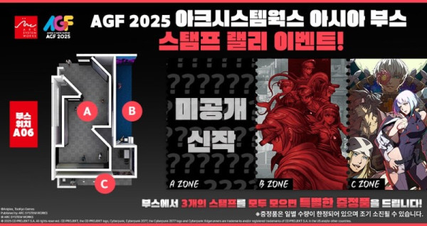 타입문)이번 AGF 가는 달빠들이 들러보면 좋을 곳_1.jpg