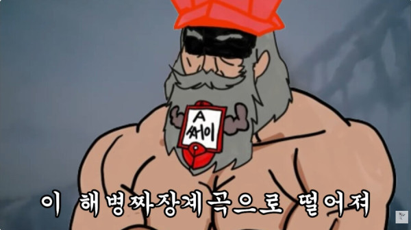 유희왕)크샤덱을 쓰려는자,3가지 질문에 대답해라_12.jpg