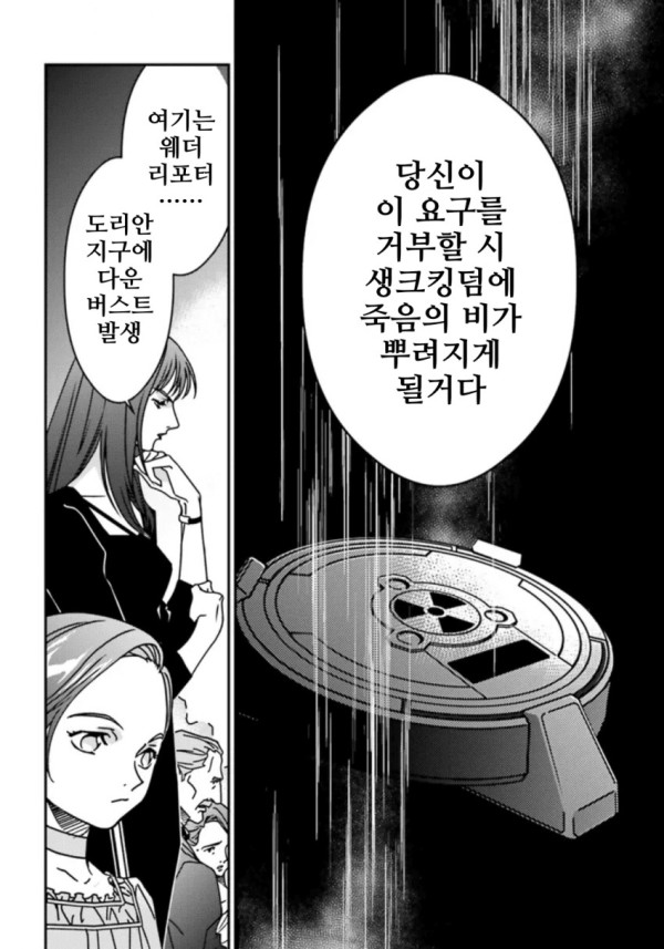 그 이후 역사에서 ms라는 병기는 두번다시 모습을 나타내는 일은 없었다_4.png