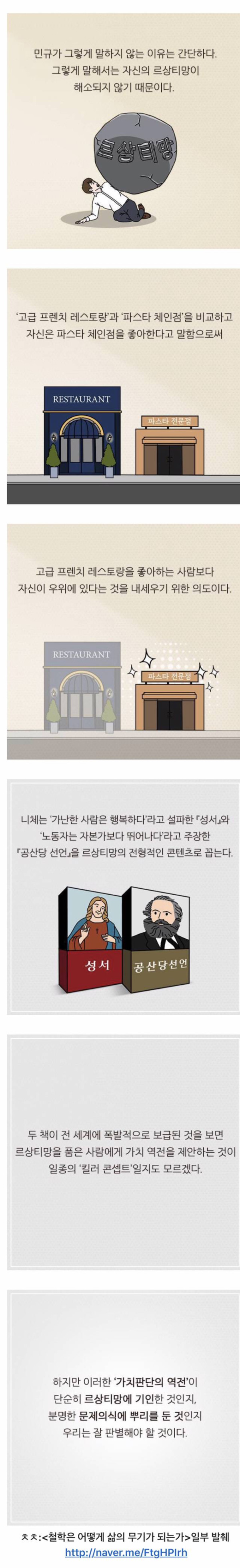 쿨한 척 하지만 질투 많은 사람 화법.jpg