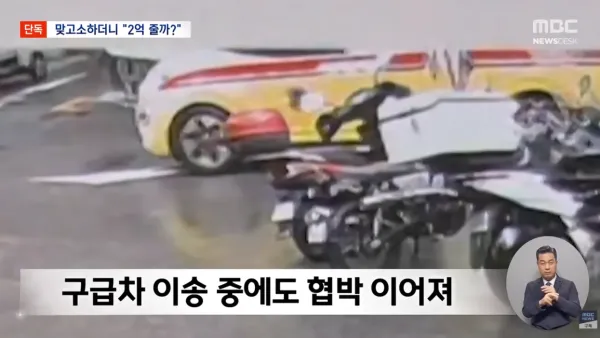 기자님 때문에 인생 망쳐‥호카 