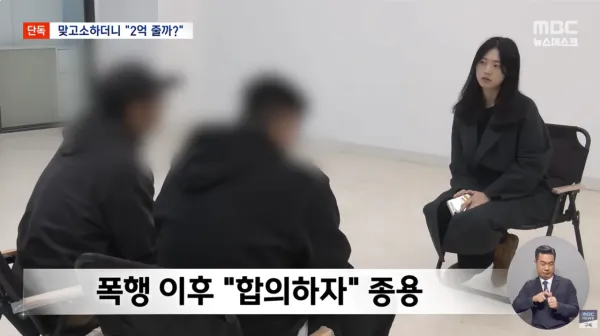 기자님 때문에 인생 망쳐‥호카 