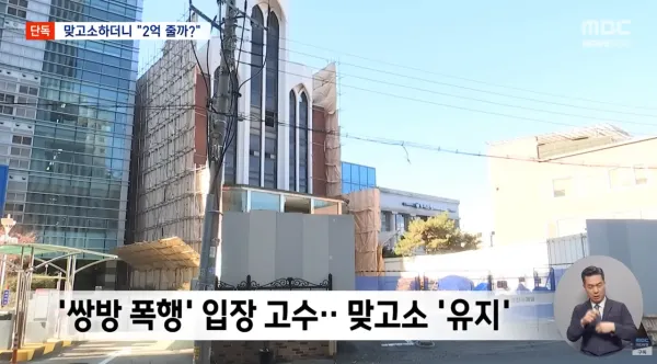 기자님 때문에 인생 망쳐‥호카 