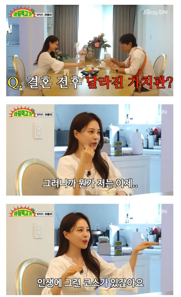 image.png 초혼때와 달라진 이혼녀의 이상형.jpg