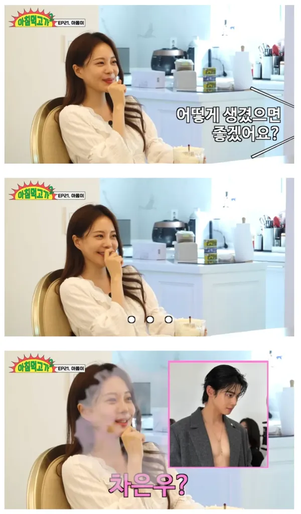 image.png 초혼때와 달라진 이혼녀의 이상형.jpg