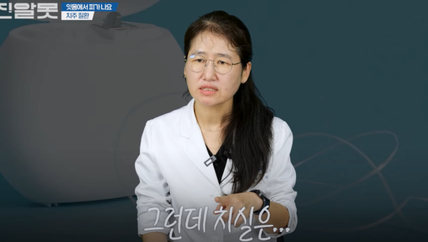 image.png 치실 효과 없다 치실 효과 없다  영상 원본