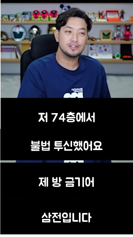 image.png 삼성전자 210층에 재입주했다는 사람 ㄷㄷㄷ