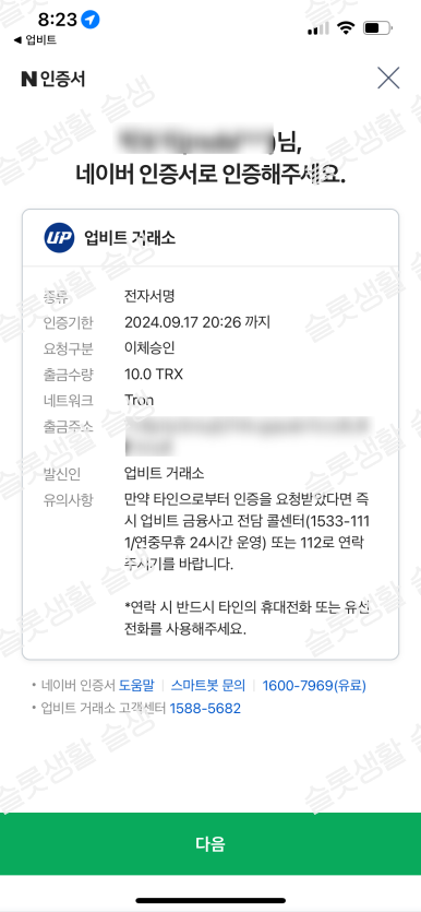 94d9946048e8fb35b97167ab3ddf8f70_1774262975_0805.png 94d9946048e8fb35b97167ab3ddf8f70_1774262975_0805.png