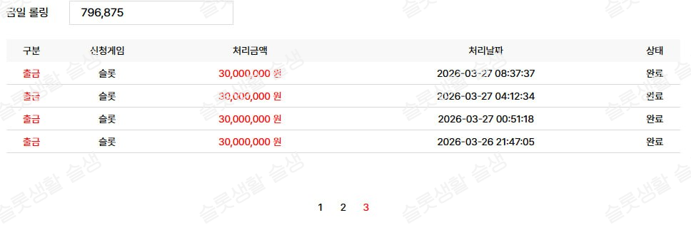 bc37da0e321918982c0997da11eaf1ee_1774852655_7077.png bc37da0e321918982c0997da11eaf1ee_1774852655_7077.png