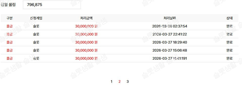 bc37da0e321918982c0997da11eaf1ee_1774852657_5782.png bc37da0e321918982c0997da11eaf1ee_1774852657_5782.png