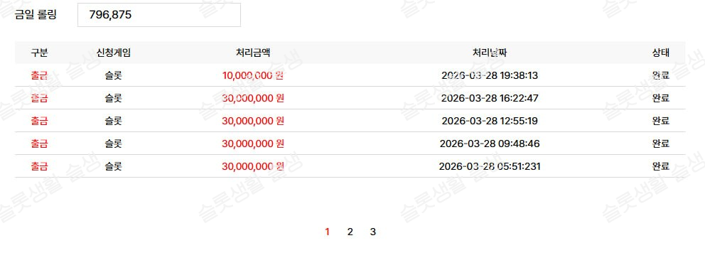 bc37da0e321918982c0997da11eaf1ee_1774852659_5512.png bc37da0e321918982c0997da11eaf1ee_1774852659_5512.png