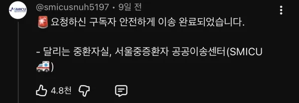 IMG_0928.jpeg 김선태 유튜브 댓글 근황