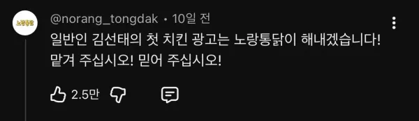 IMG_0877.jpeg 김선태 유튜브 댓글 근황