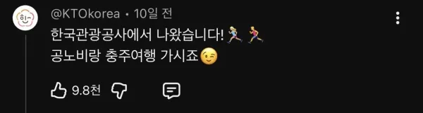 IMG_0915.jpeg 김선태 유튜브 댓글 근황