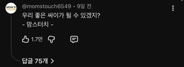 IMG_0847.jpeg 김선태 유튜브 댓글 근황