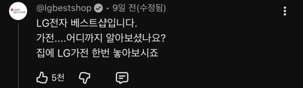 IMG_0868.jpeg 김선태 유튜브 댓글 근황