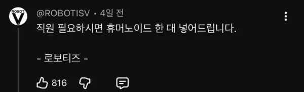 IMG_0859.jpeg 김선태 유튜브 댓글 근황