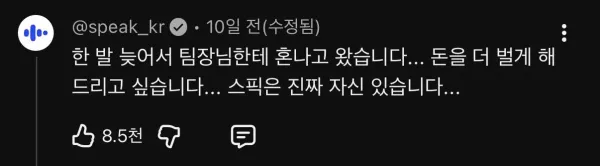 IMG_0907.jpeg 김선태 유튜브 댓글 근황