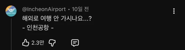 IMG_0887.jpeg 김선태 유튜브 댓글 근황