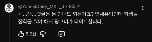 IMG_0916.jpeg 김선태 유튜브 댓글 근황