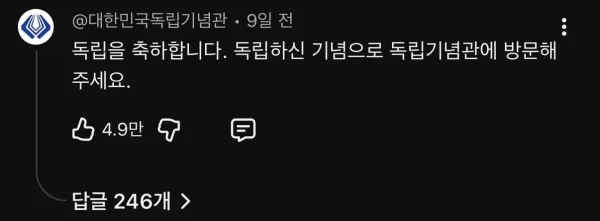 IMG_0844.jpeg 김선태 유튜브 댓글 근황