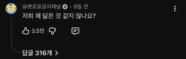 IMG_0852.jpeg 김선태 유튜브 댓글 근황