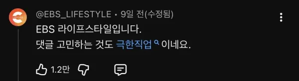 IMG_0885.jpeg 김선태 유튜브 댓글 근황