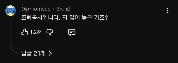 IMG_0845.jpeg 김선태 유튜브 댓글 근황