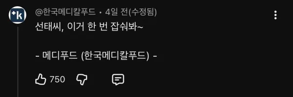 IMG_0861.jpeg 김선태 유튜브 댓글 근황