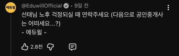 IMG_0927.jpeg 김선태 유튜브 댓글 근황