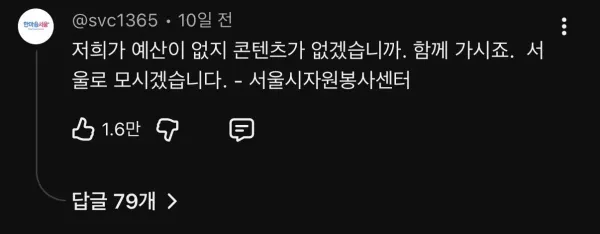 IMG_0862.jpeg 김선태 유튜브 댓글 근황