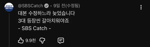 IMG_0914.jpeg 김선태 유튜브 댓글 근황