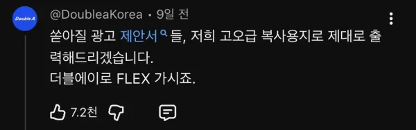 IMG_0910.jpeg 김선태 유튜브 댓글 근황