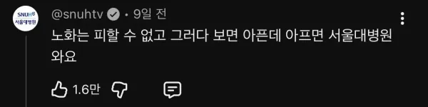 IMG_0858.jpeg 김선태 유튜브 댓글 근황