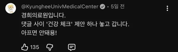 IMG_0902.jpeg 김선태 유튜브 댓글 근황