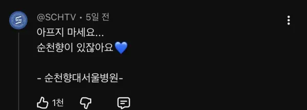 IMG_0869.jpeg 김선태 유튜브 댓글 근황