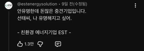 IMG_0872.jpeg 김선태 유튜브 댓글 근황